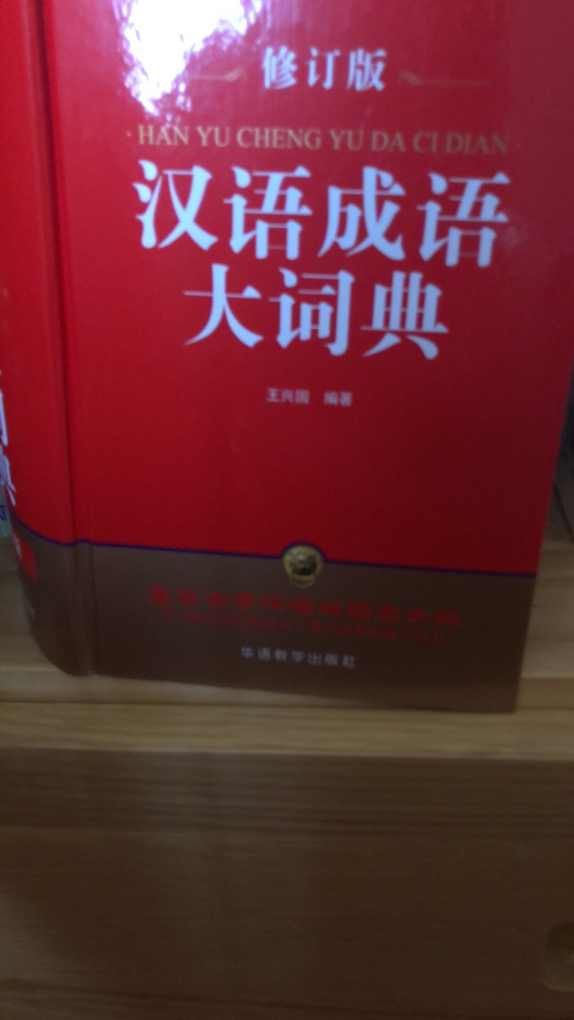 质量真的很好，多次购买