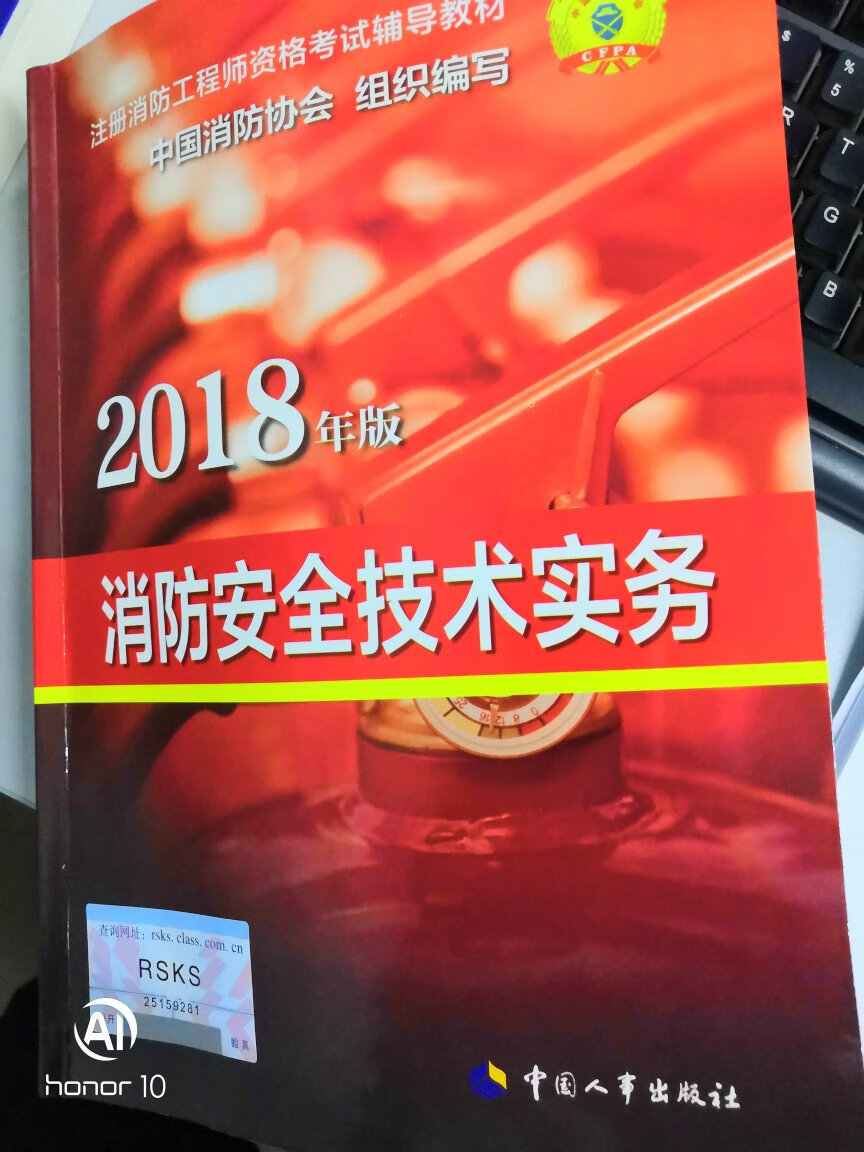 书是正版的，也有很多题和分析，不错的教材，有视频卡，还没有用，相信应该不错，毕竟是正版的。