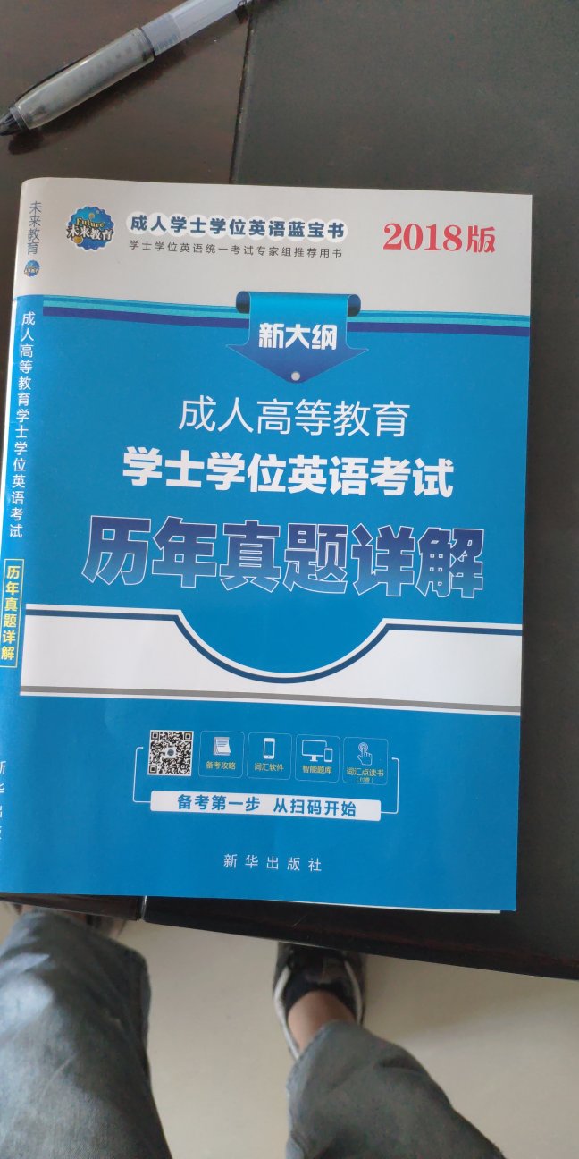 买了三套，跟朋友一起拼单买的，卷子质量不错，都是真题，我感觉考试还是做真题，比较靠谱，因为与实际考试难度相当，不会太简单，也不会太难，包装非常严实，物流很快，全五星