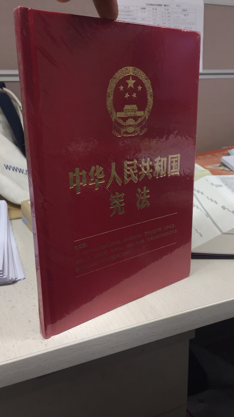 庄严的一本书。第一天下午买 第二天上午就到了，送货快，自营的就是靠谱儿。