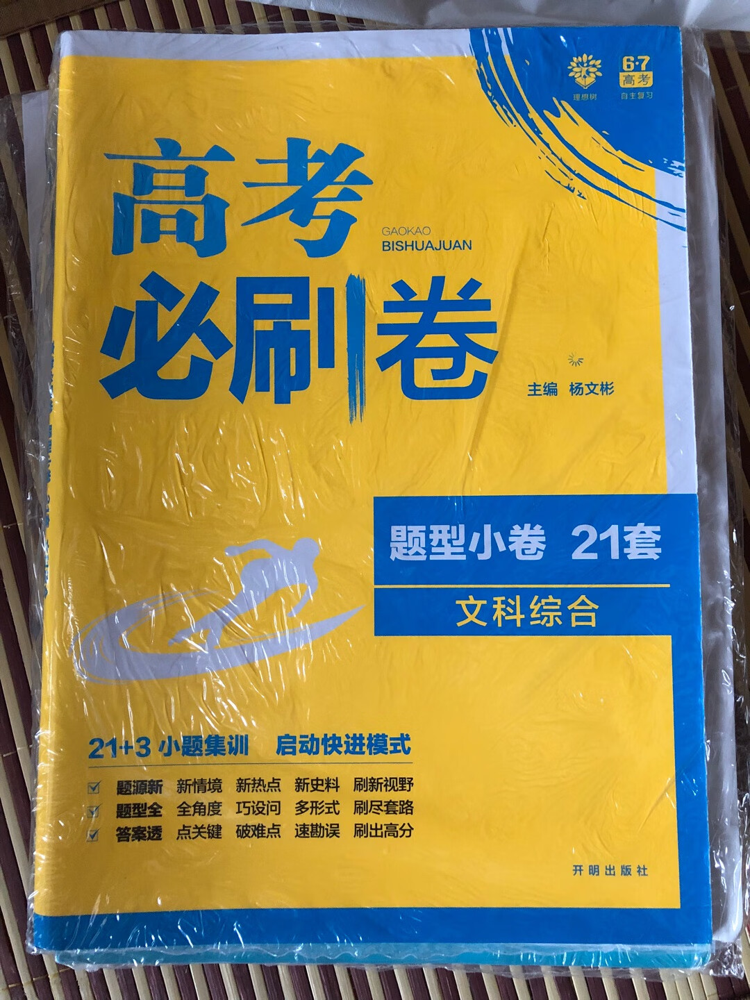 利用科技力量实现实时性与可追溯性的有效监管或将成为科技金融未来发展之路。