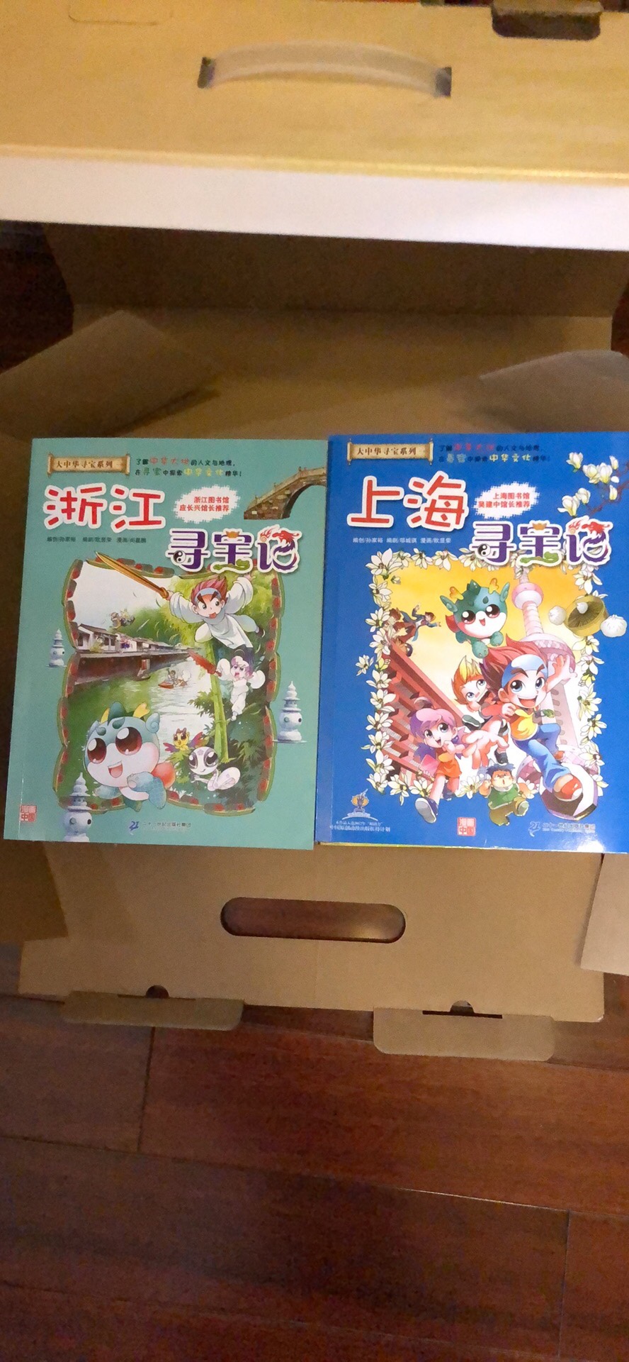 618搞活动购买的，优惠幅度大。半价不到就可以了，一套20册，包装精美，质上乘。小孩非常喜欢。