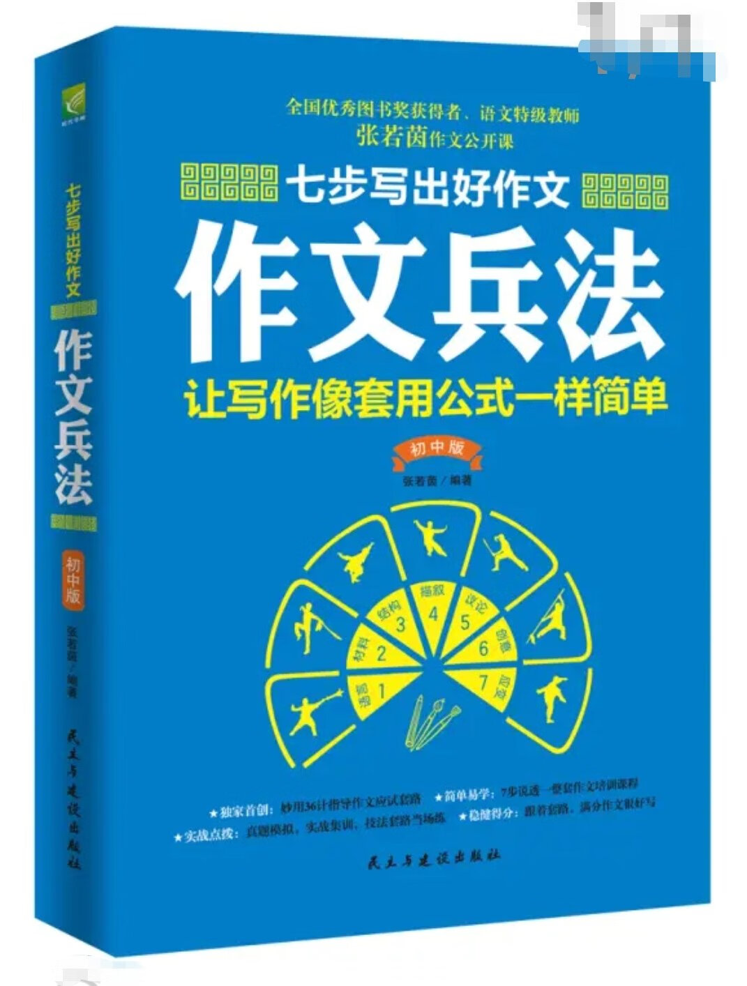 ……不错，还可以……不错，还可以……不错，还可以……