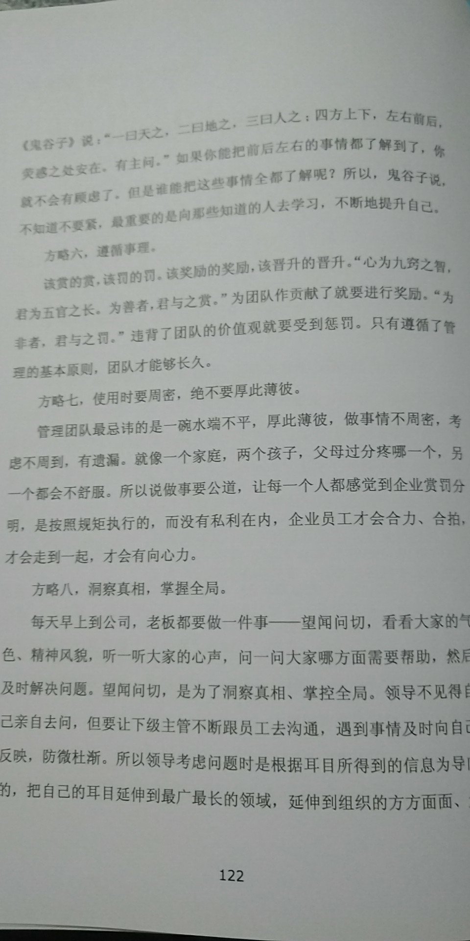 8好书，多看书，里面没有啊啊啊啊啊啊啊我以为是你自己安装包安装吗我一下子的时候回来没有人吗你要加油没有我来吧