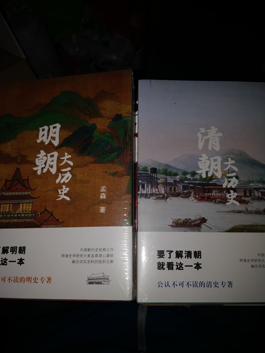 现在买书的首选，最近这次4月份的读书节的活动的力度也非常大，买了非常非常多，买了一次又一次实在忍不住囤书和多少