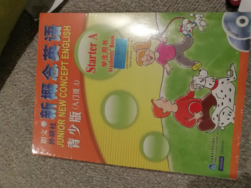 有名的教材，孩子从小就要学英语。