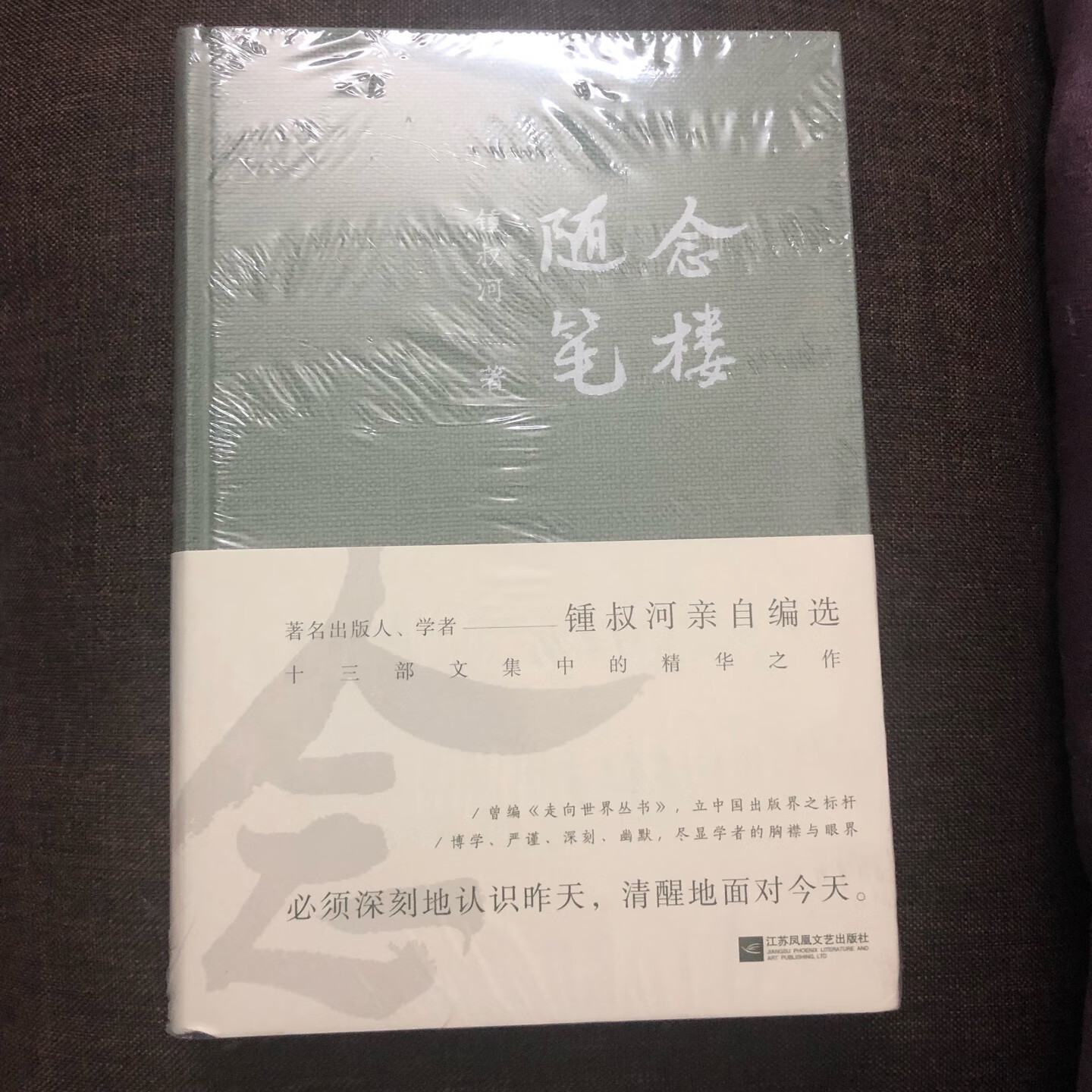 想买的是另一套 刚好没货 就下单这本 看了几页觉得很应该把没买到的那套也收入 坐等优惠