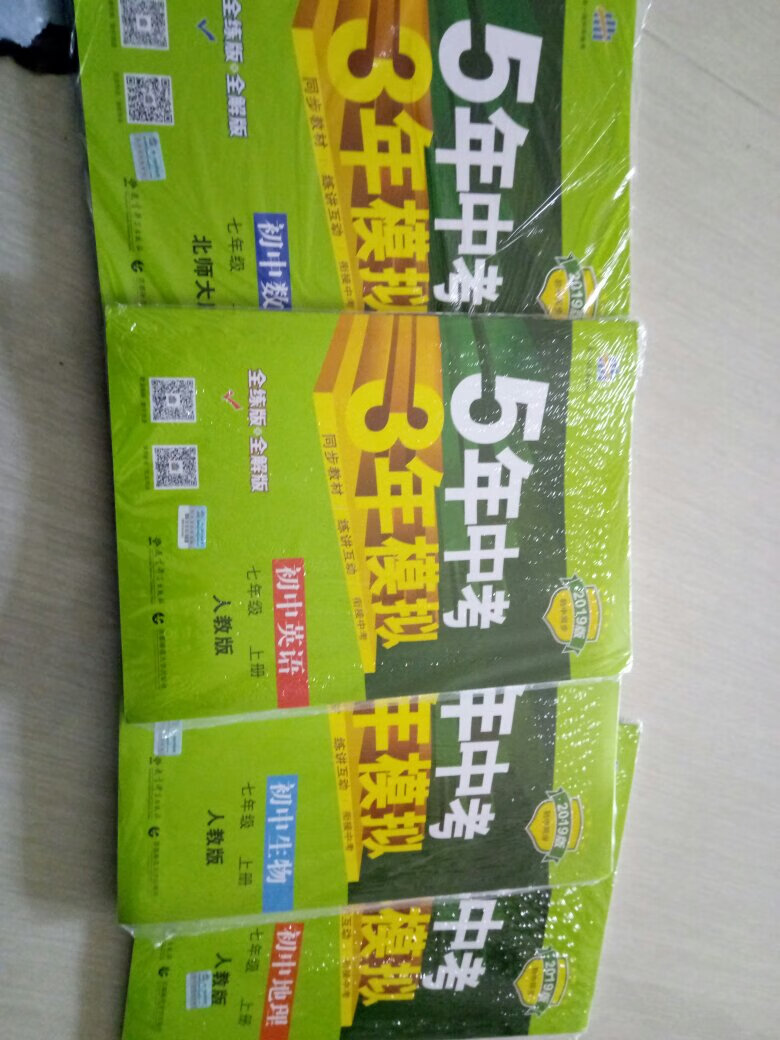 完好无损，上初中的学习帮助，后期会继续购买