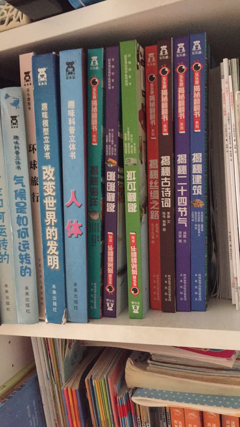 很好的书，孩子喜欢，活动也便宜，家里买了好多