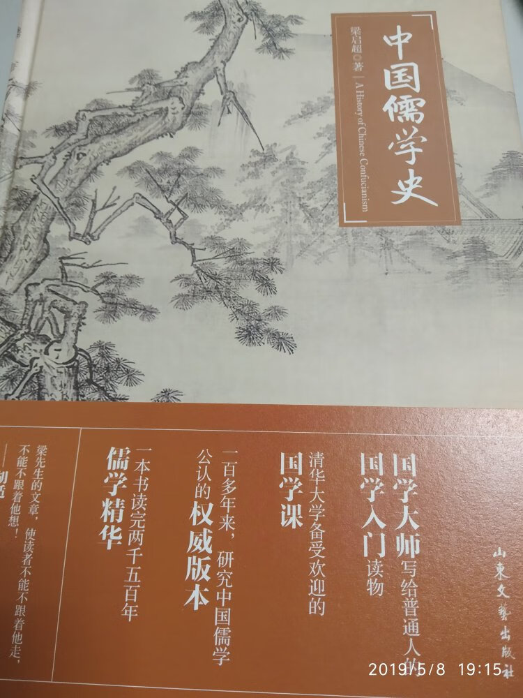 大家作品，大家风范。可以研读，多多学习。多多了解