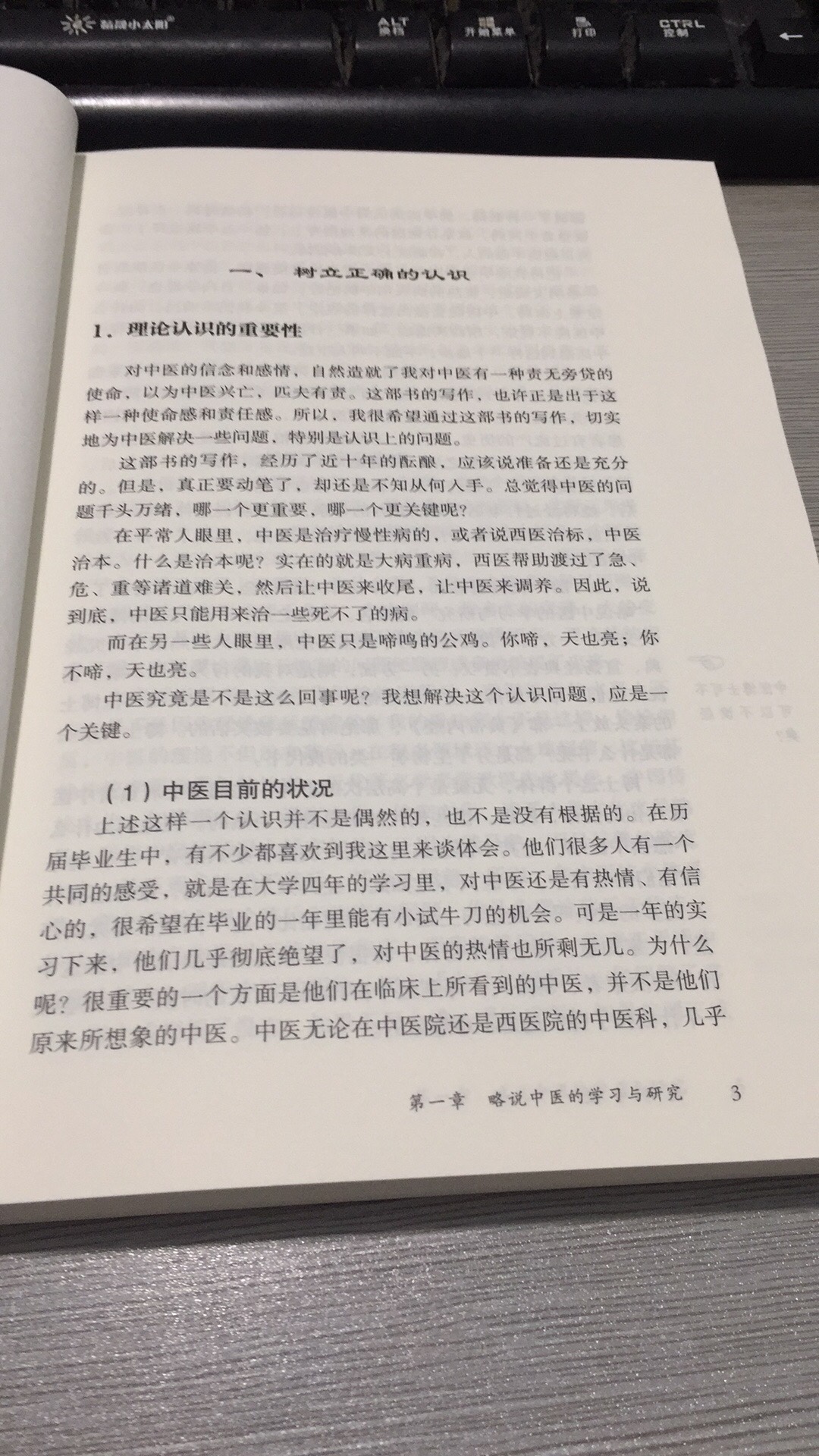 正版正品！名家名作！价格实惠！满100减50！自营！物流迅速！值得购买！值得信赖！值得拥有！值得珍藏！值得研读！