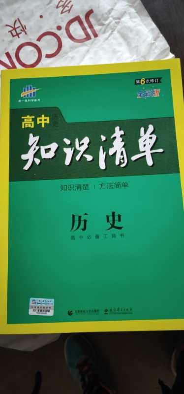 挺快的，的服务也不错！态度很好的！！！