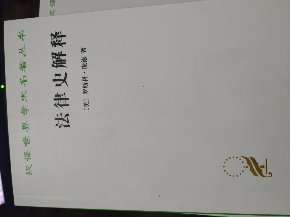 汉译世界学术名著丛书系列和甲骨文系列 每一本都需要囤起来慢慢看 具体不评价 见一本买一本就是了