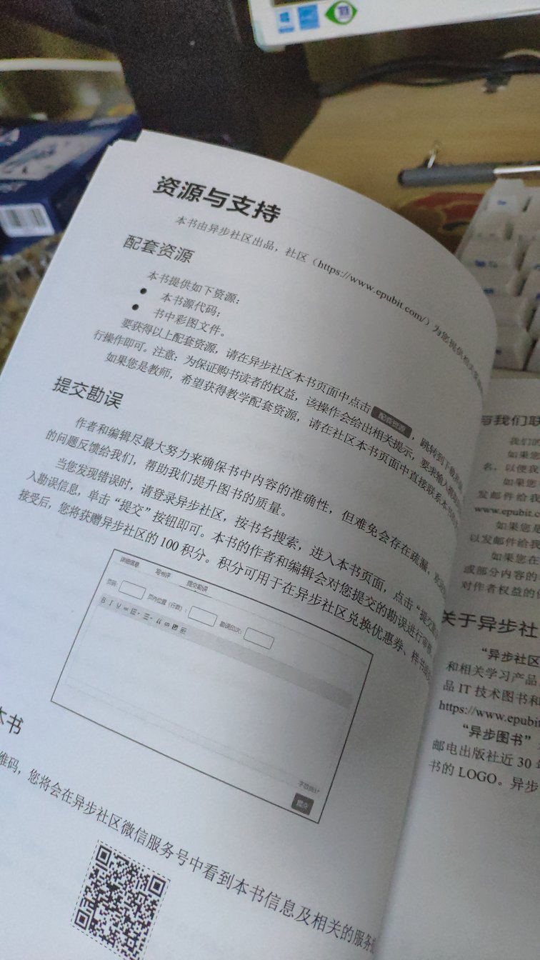 凑单买了好多水，一起就送到了反正快递很给力。最近一直在忙着上班，书的内容还没来得及看，满分吧再接再厉。