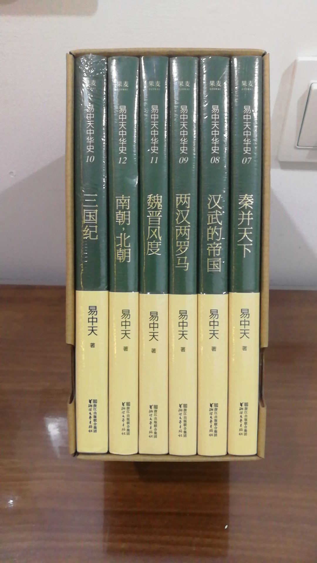 书的质量很好，纸张也不错。价格合适就购入了。就是感觉易老师的书薄了些，哈哈。