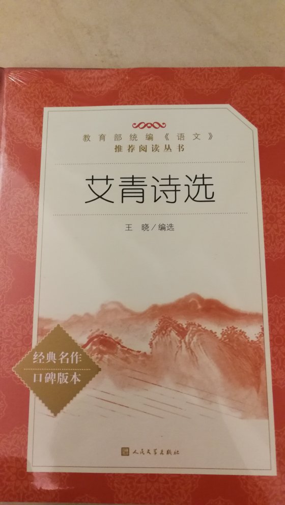 必读书目，放假可以看起来！