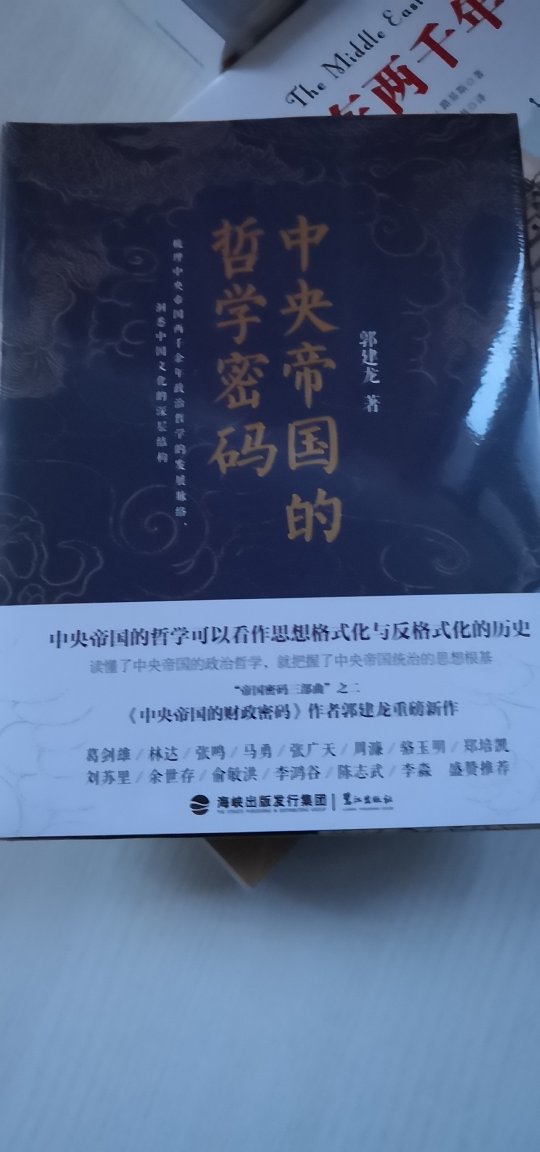 梦寐以求的书啊，终于在今天拿下了，可以消磨一段时间了