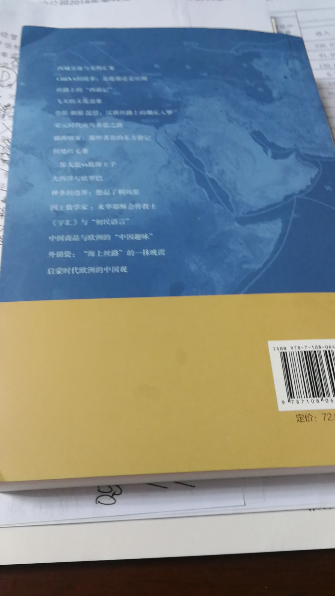 相当于7.6折，又是学习强国里力推的新书，很满意，包装精致私密，物流及时给力，品质好，阅读舒适，字体适中。满意！书的装饰腰标正好用作书签，同色美观实用。