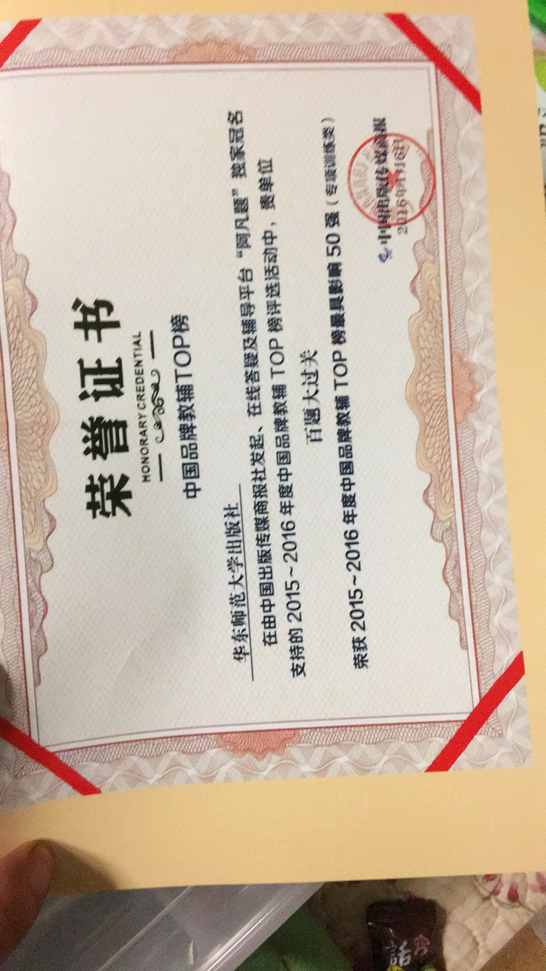 买了一套的，确实感觉还是不错的，等着搭配复习来做，提高提高一下自己吧