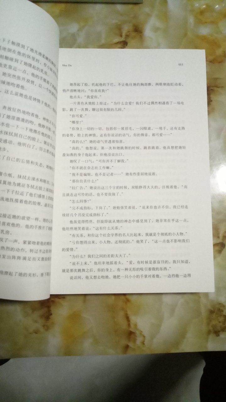 叶辛老师的作品，相信错不了，内容还没有看完，但整体不错，先好评吧。