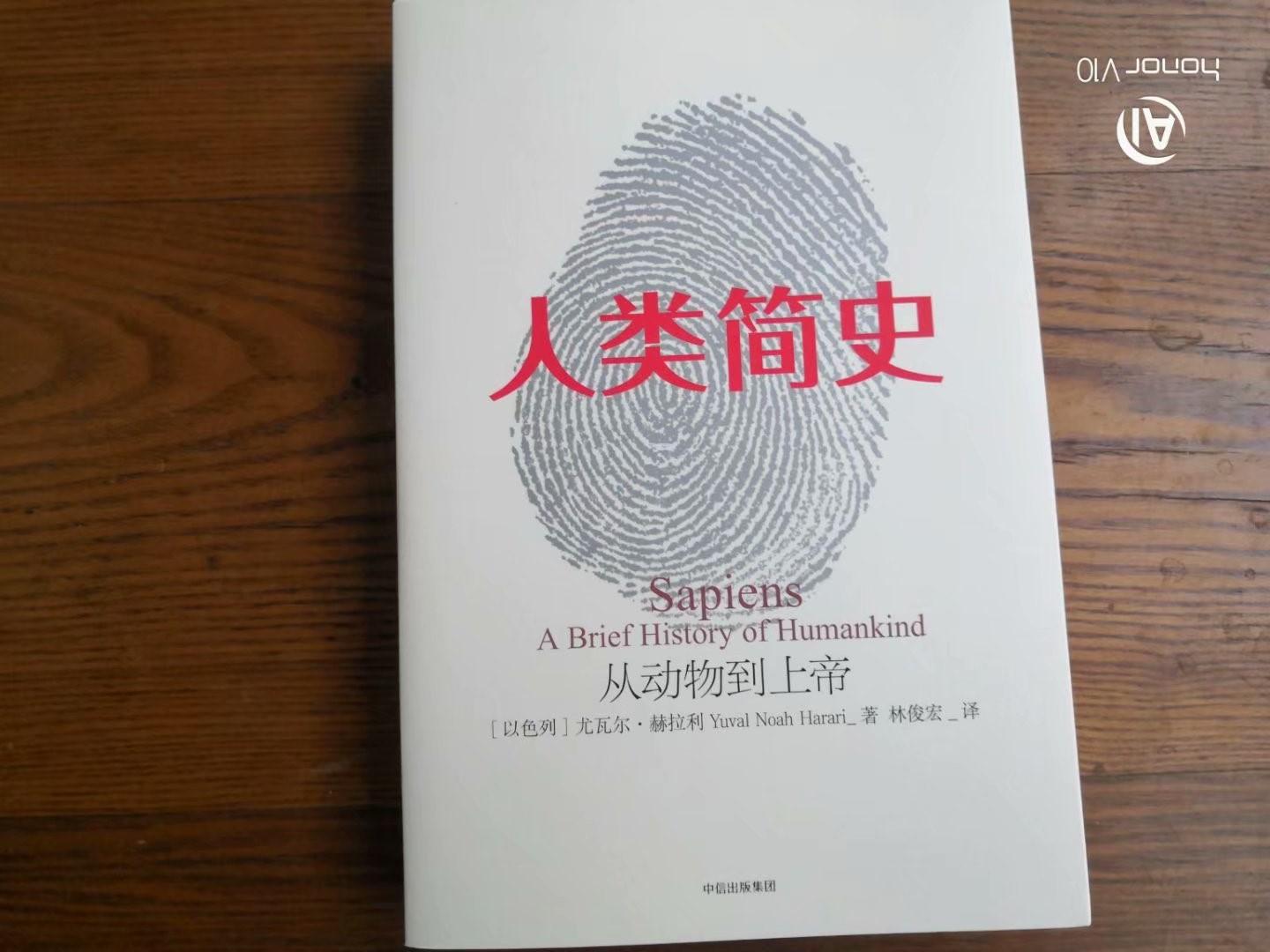 速度一流，618优惠购物实惠多多。书很好，正在阅读中.....
