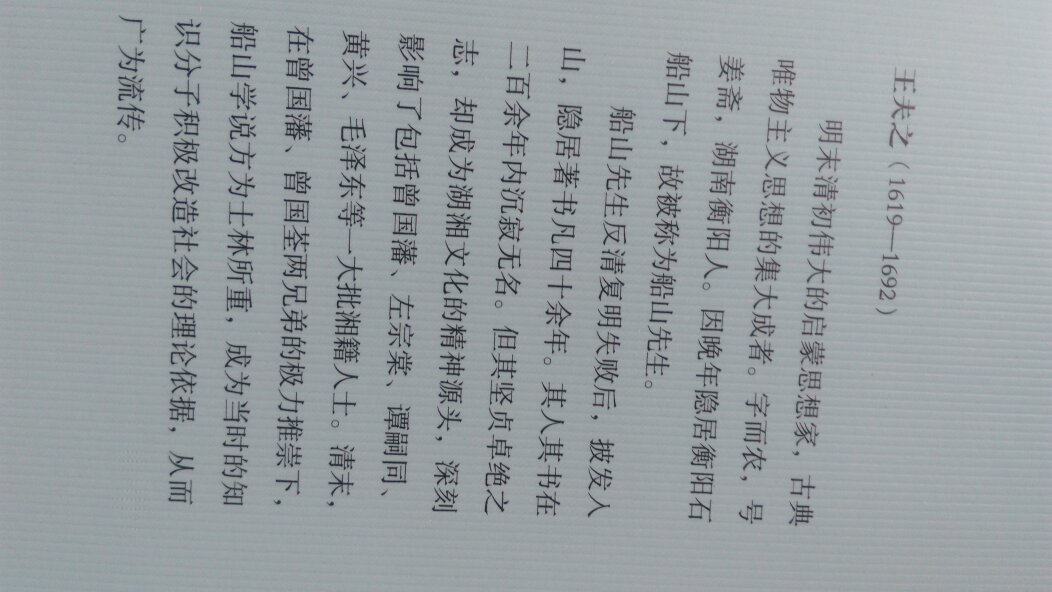 书收到几天了，今天打开，外包装纸箱虽有破损，好在书未受影响完好如初。没有一册册逐页检查，不过相信正版不会有什么问题。