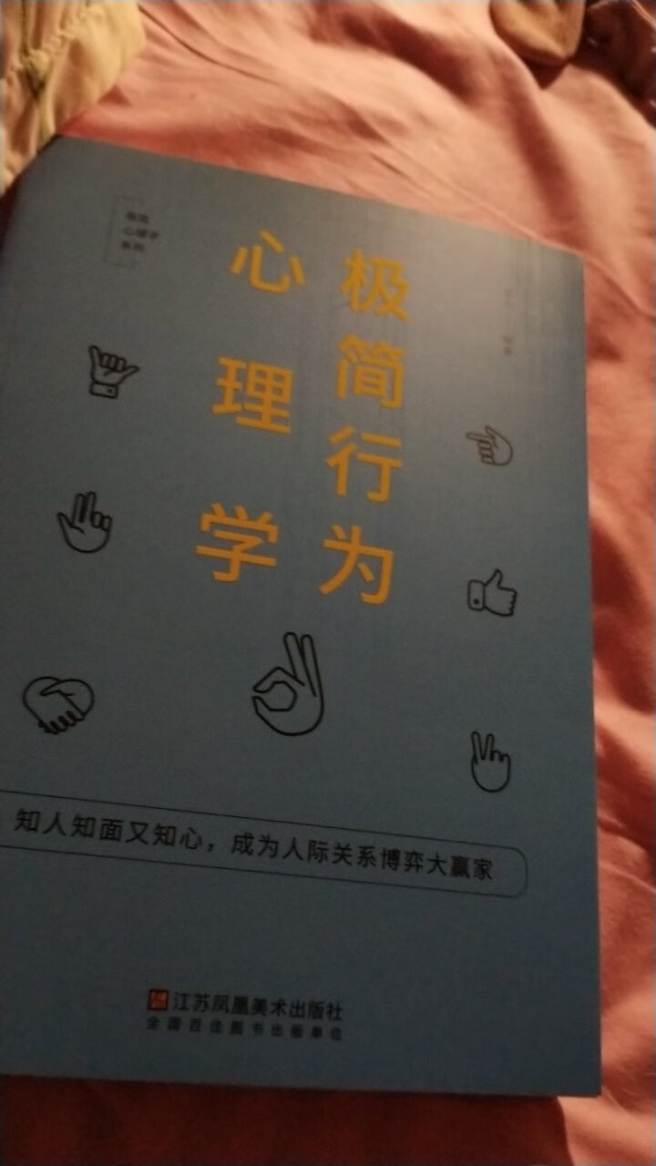 物流速度特别快，秒杀的，写着还算比较真实。蛮准的值得入手。