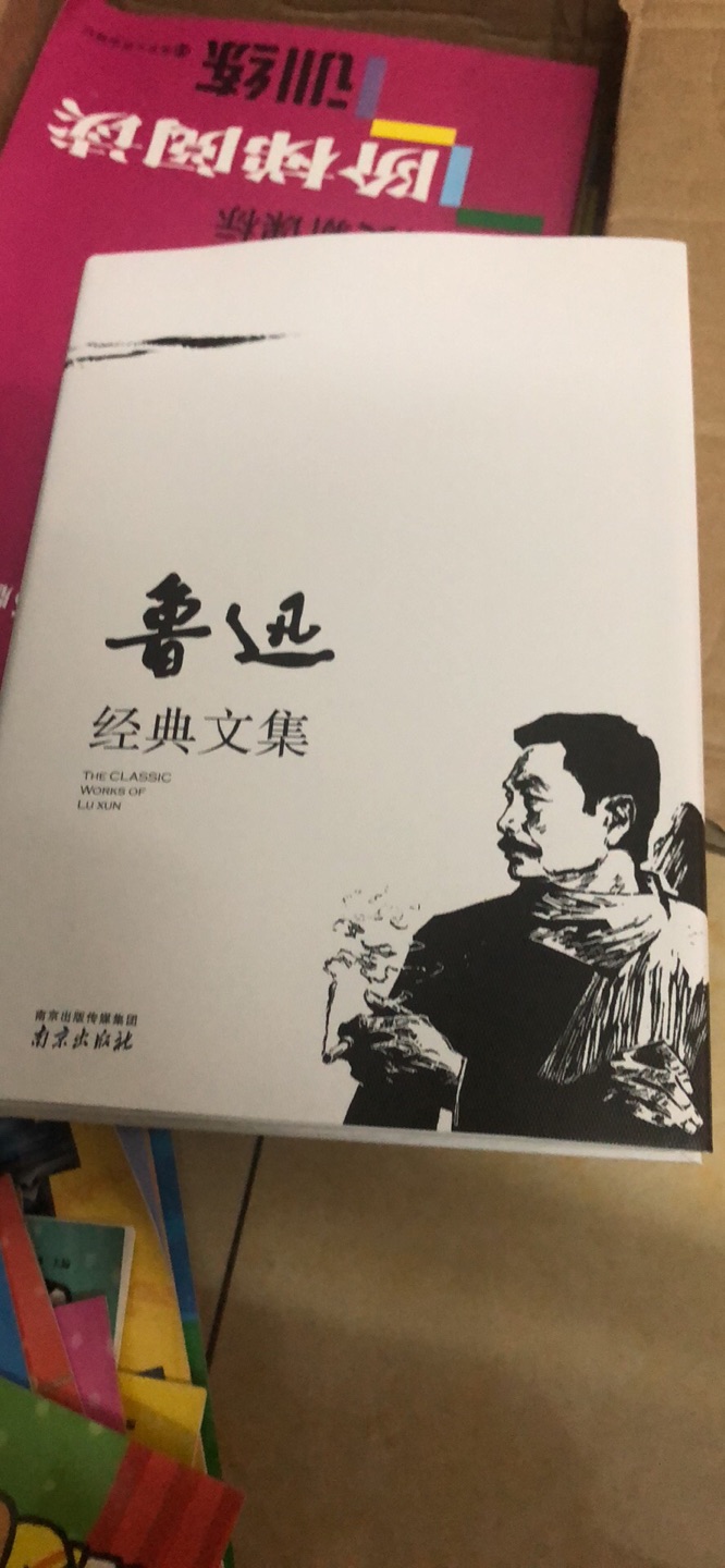 书中自有颜如玉，买回来，慢慢看。