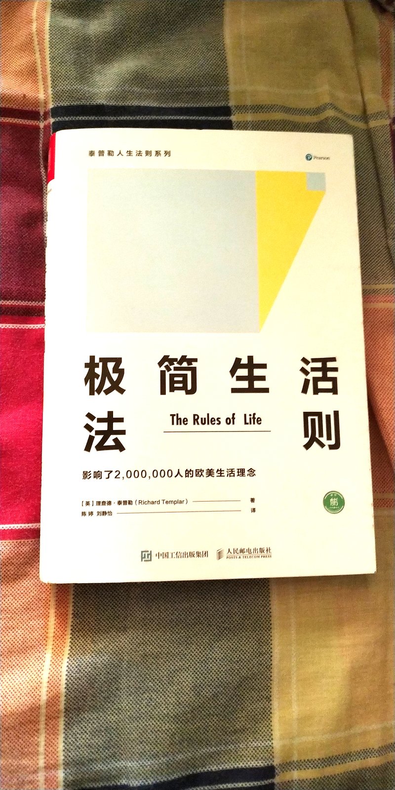 内容丰富，言简意赅，价格实惠，配送速度！