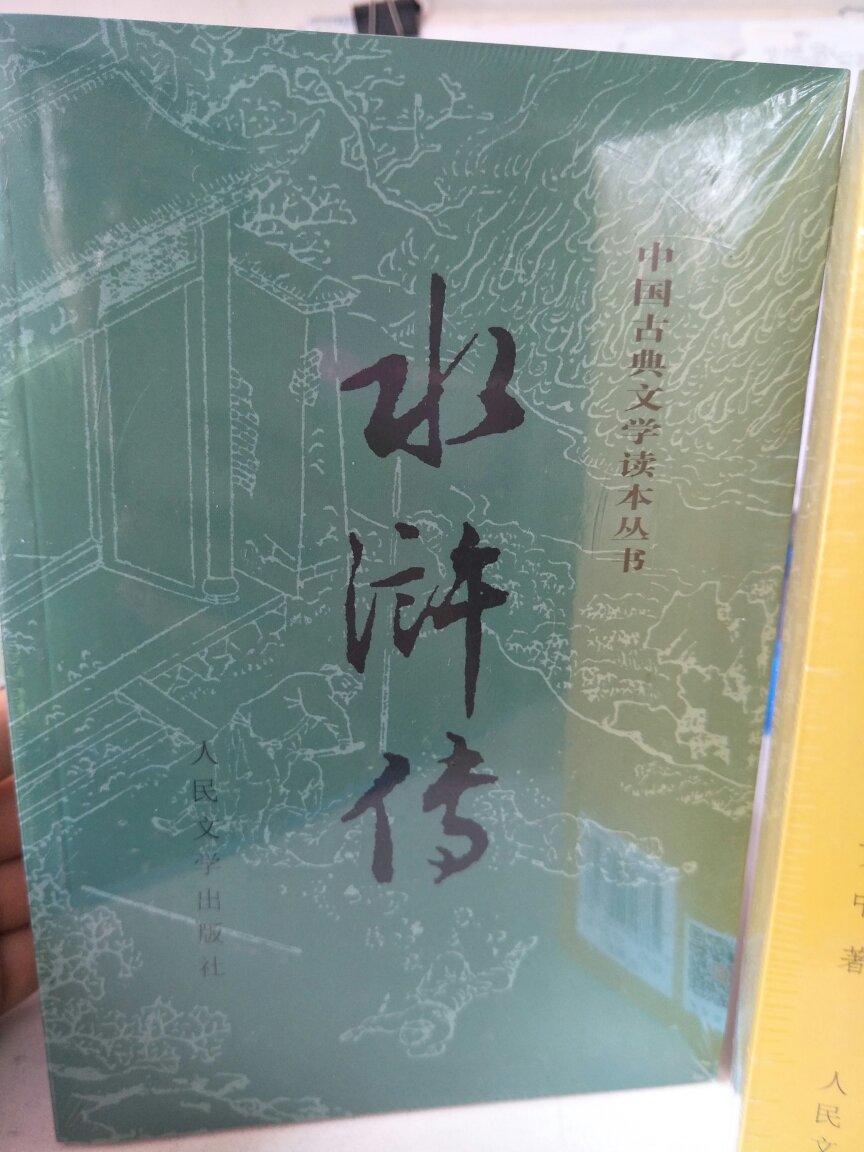 宝贝已收到，物流很快，还未看。