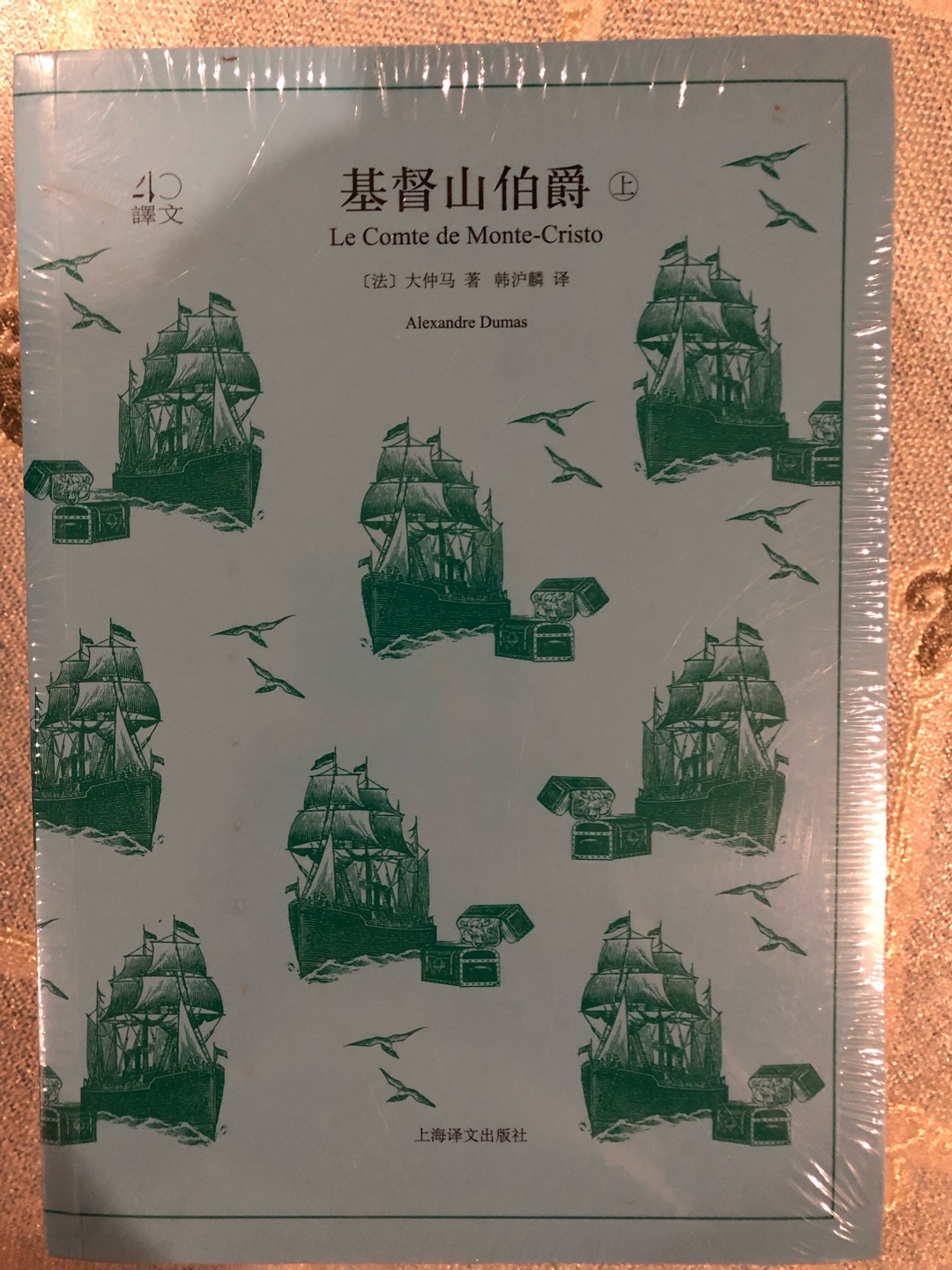 #，这次撸够了。如果五年以后你还没倒，我还活着，我们再相见?