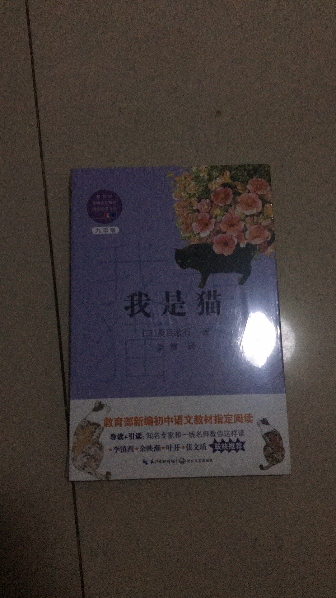 自营快递就是快，而且质量没问题