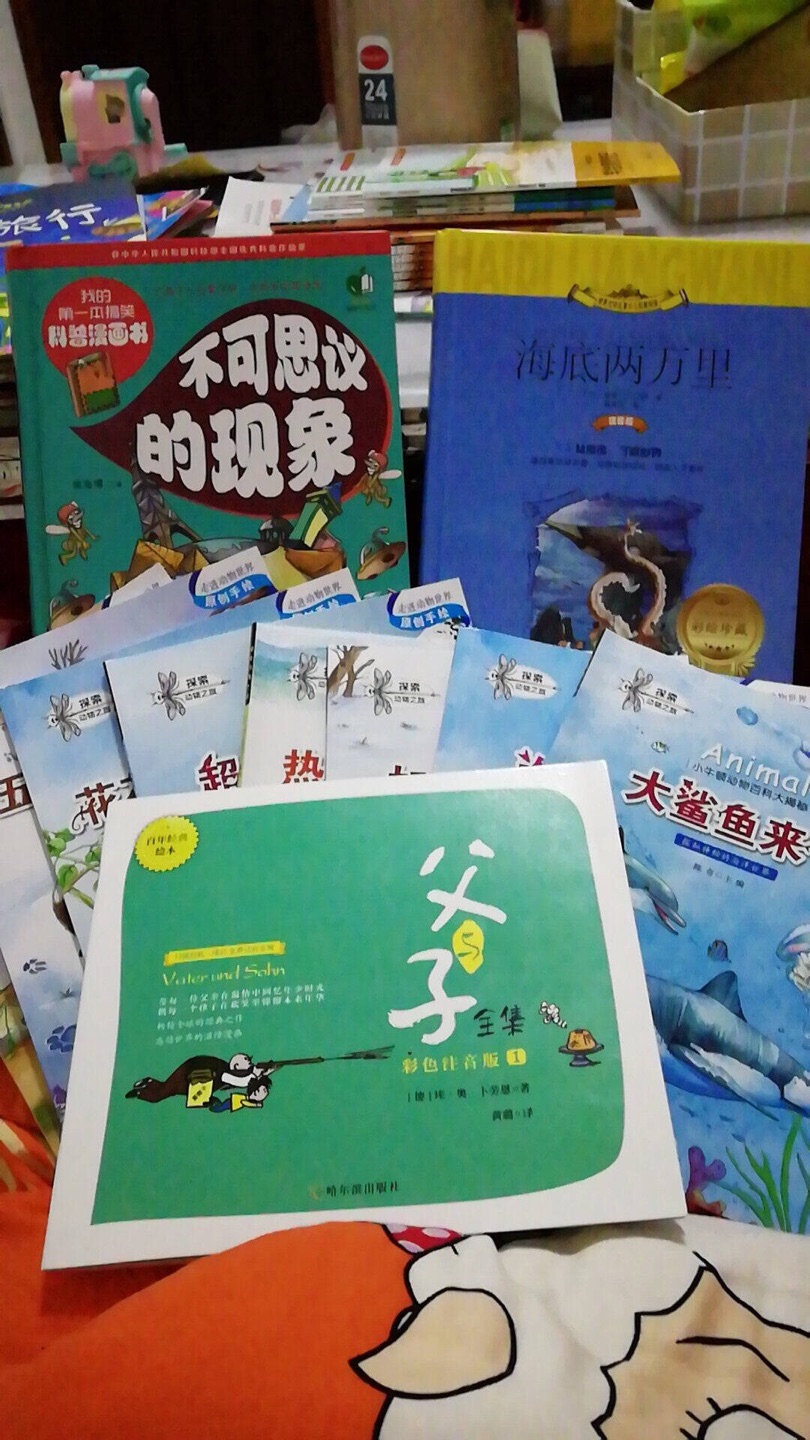 故事注定都会范范而谈~但是呢，就这些故事已经给我们一个骨干，让我们可以脑补出很多细枝末节了。再设想哪些问题如果是我，  我能否给出更好的解决方案给孩子们?这是一本值得读厚的书，  值得多读几遍的书。孩子们都喜欢这些故事书。以前读书少的我。都不知道怎样教我的孩子。现在看了这么多书。每天读给我的孩子听每当他们做错了什么事我就会告诉他们那个故事的情节。比如孩子们说谎了，会对他怎么样！