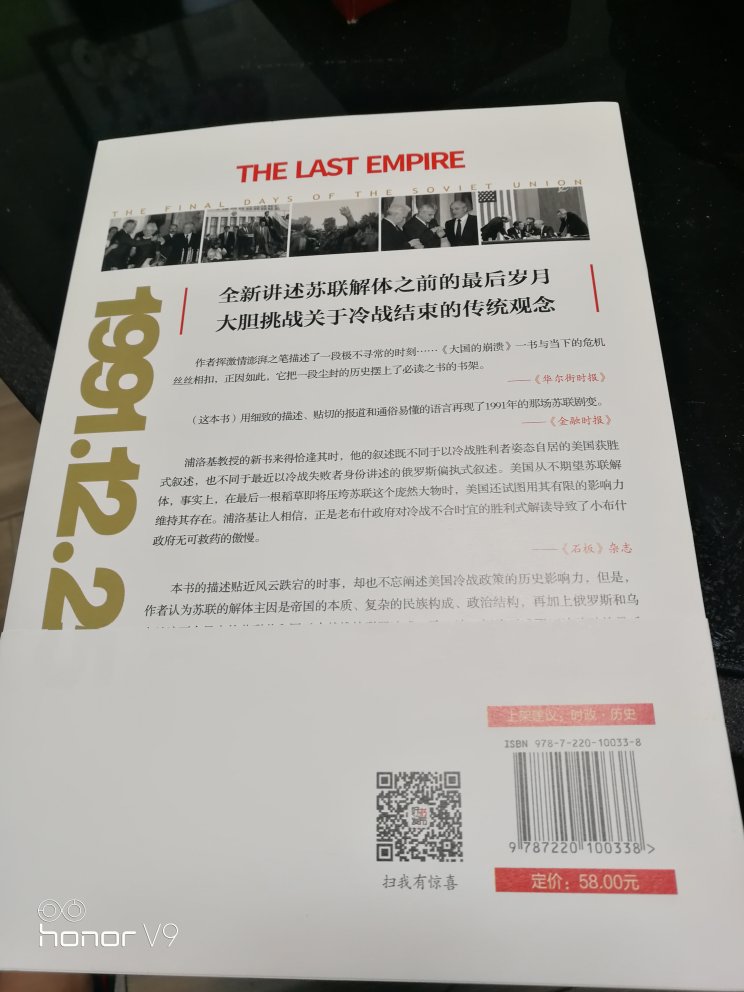 苏联解体必须得了解近代史。以史为镜。当能知兴替。不要步后尘。