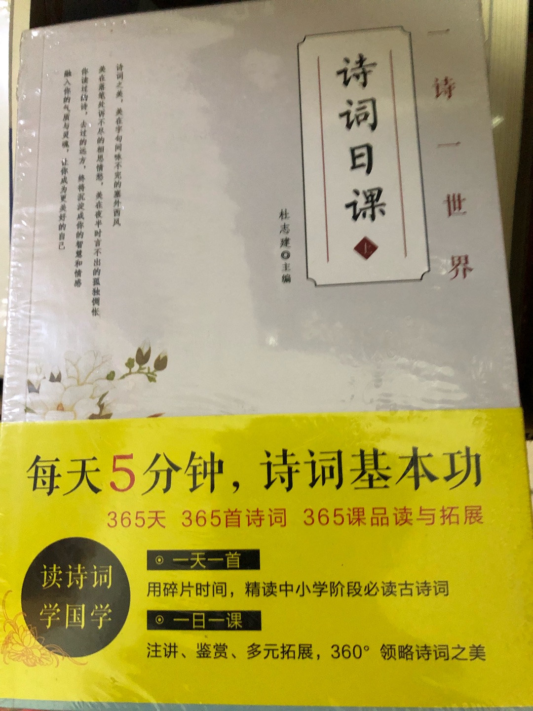 图书已经收到，孩子非常喜欢阅读，通俗易懂，非常适合！