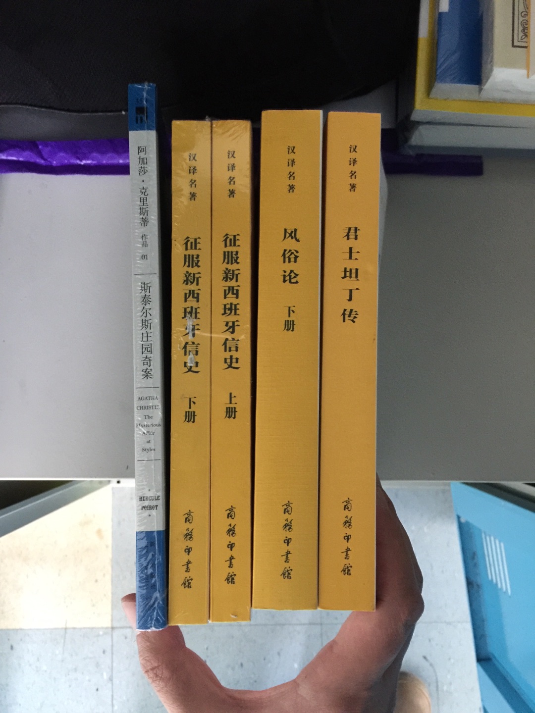 到货好久了才去取货，整体上质量不错，价格便宜。风俗论封面有两个黑手指印，影响美观。