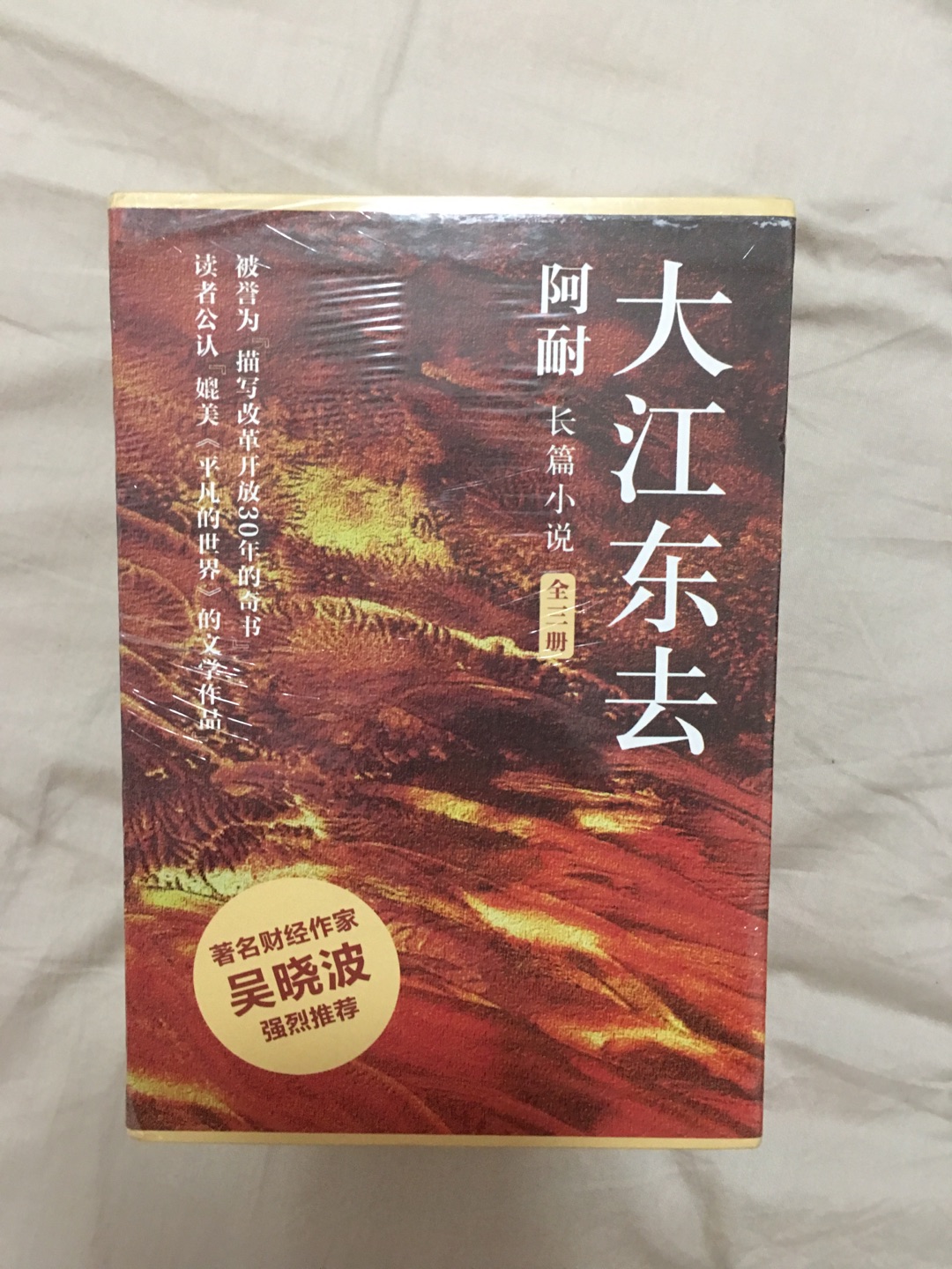 这个月每周都在买买买，一直在给孩子和我买书，希望一直这么优惠下去。