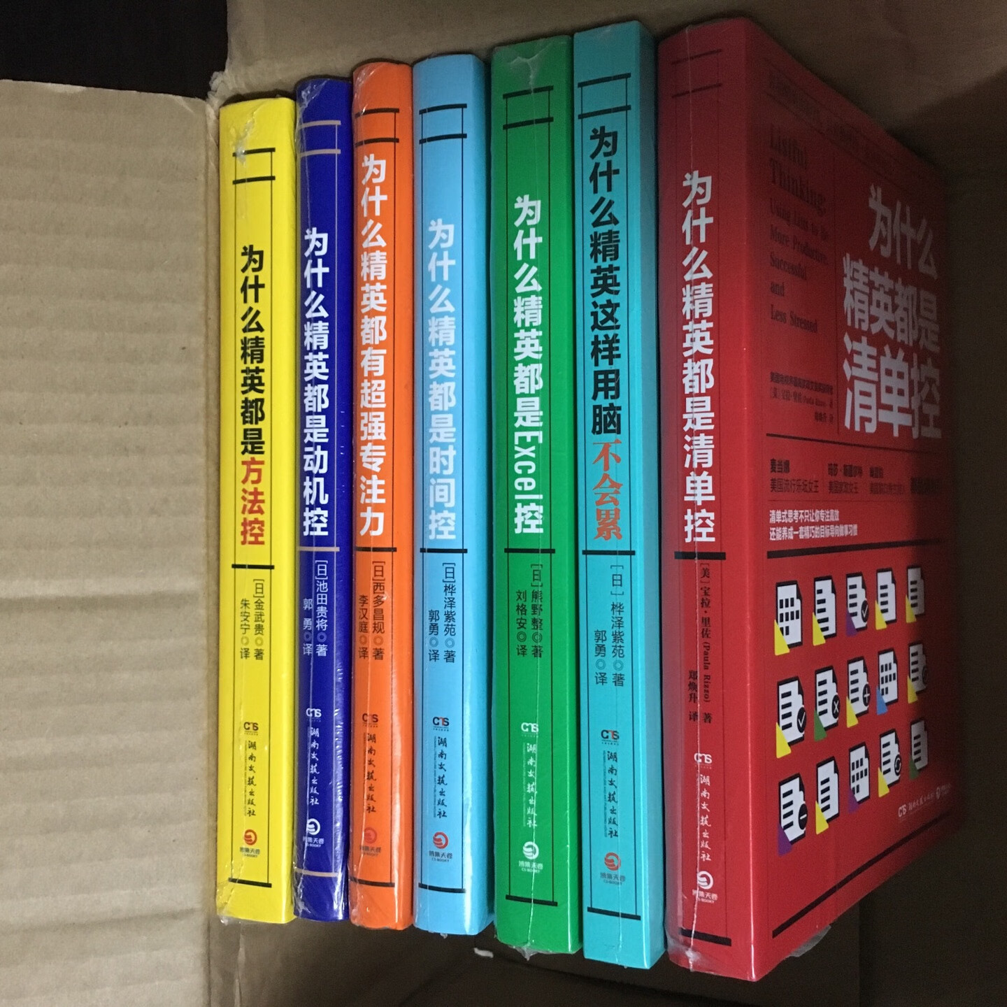 这一套书种草许久啦，终于盼到给力的活动。全塑封，没有磕碰。