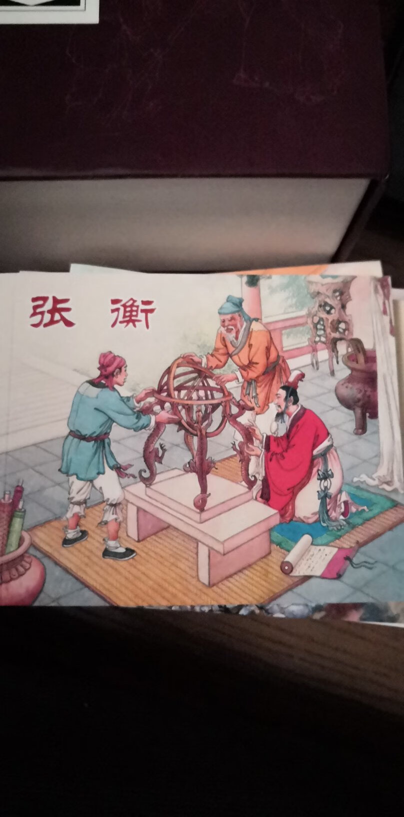 真是一套好书，值得拥有，这套连环画汇集了好多名家大师的作品品