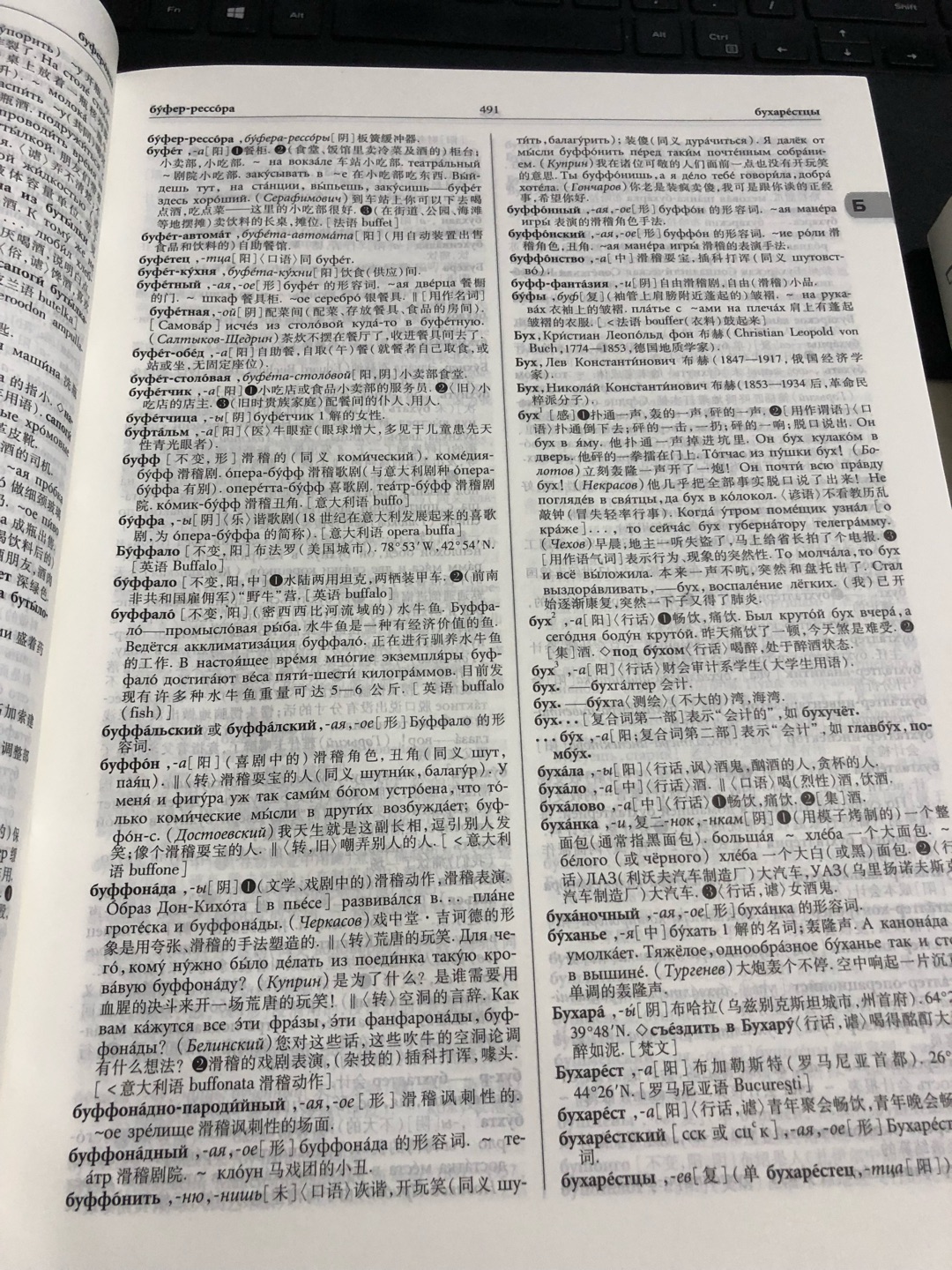 古代漢語，大學教材。