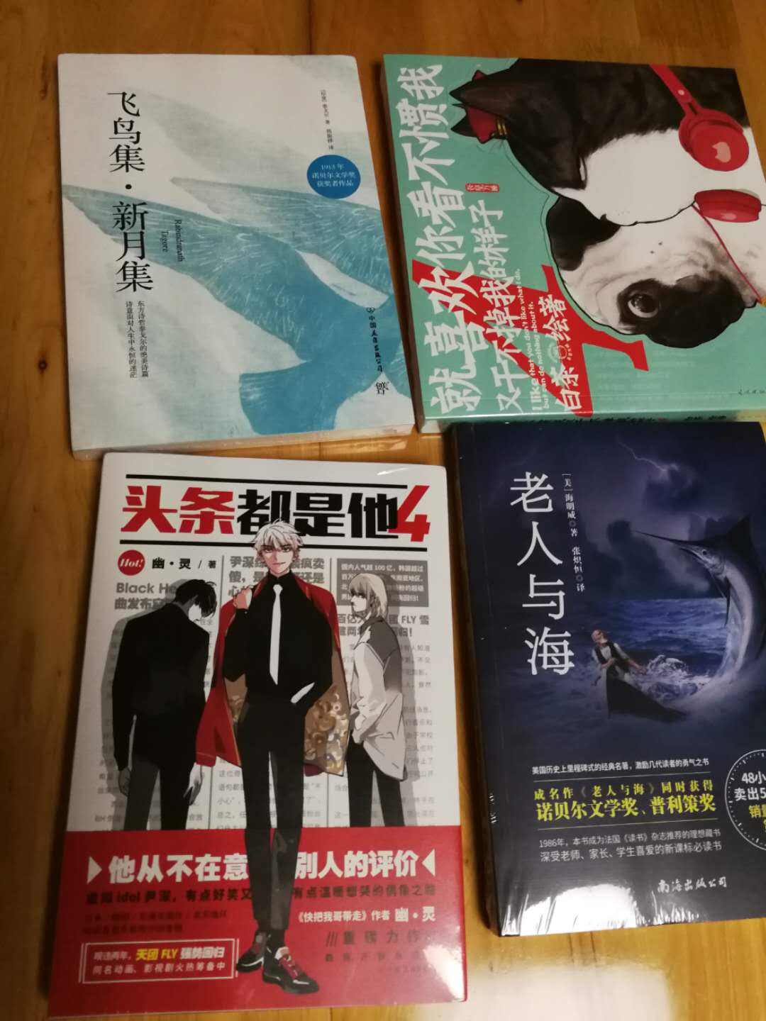 新书收到，很好，封面设计不错，印刷质量好，文字大小合适。