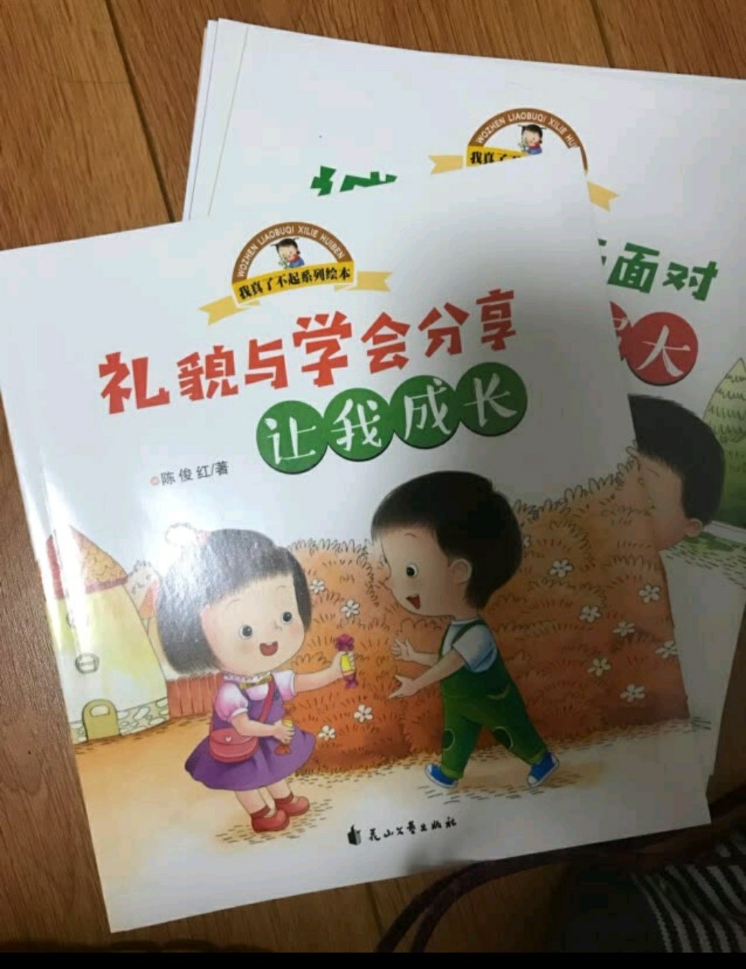 东西不错哦，搞活动买的便宜又实惠，我永远爱！！！