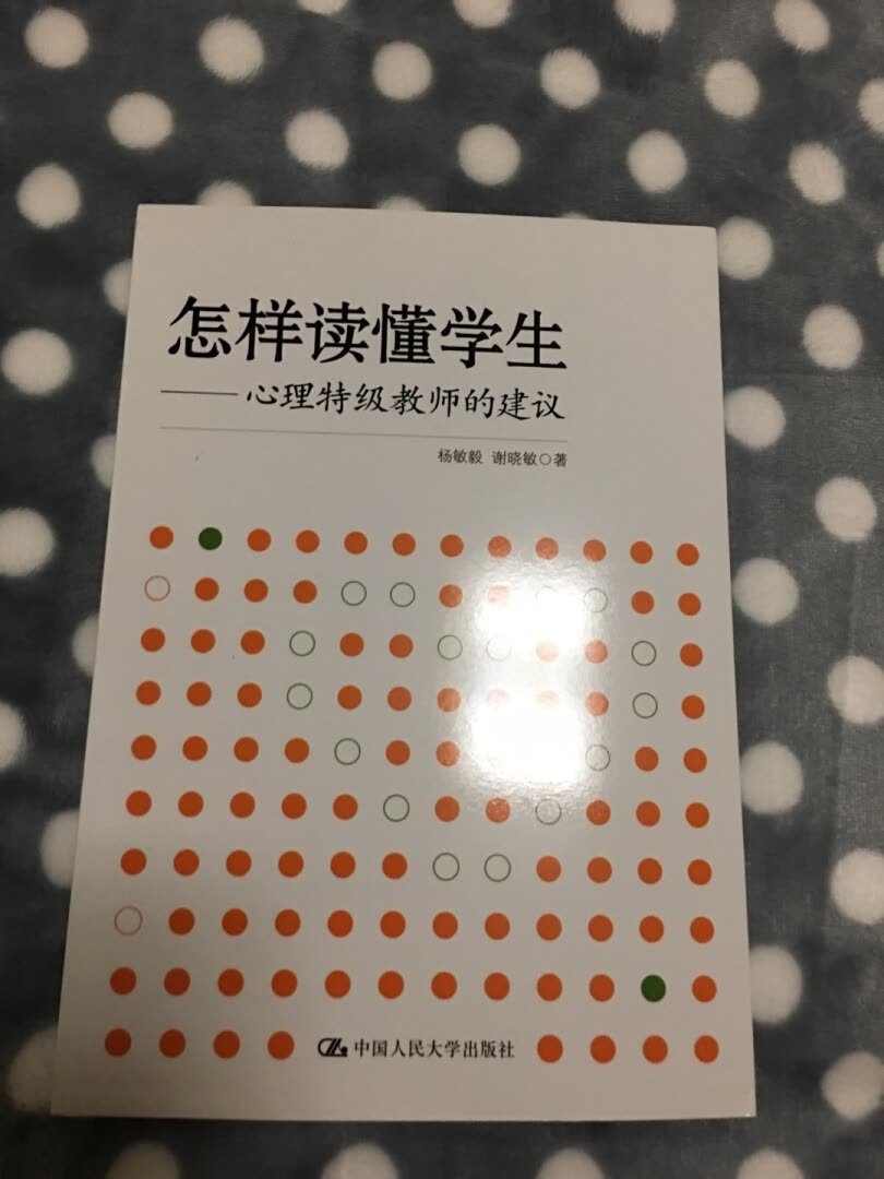 质量很好，能学到很多东西，值得购买。