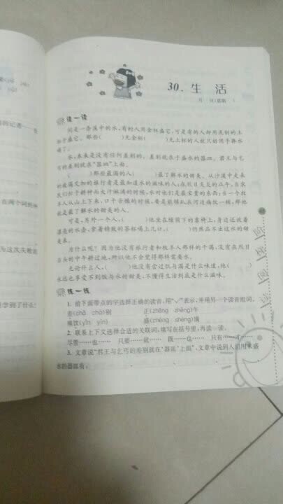 我为什么喜欢在买东西，因为今天买明天就可以送到。我为什么每个商品的评价都一样，因为在买的东西太多太多了，导致积累了很多未评价的订单，所以我统一用段话作为评价内容。购物这么久，有买到很好的产品，也有买到比较坑的产品，如果我用这段话来评价，说明这款产品没问题，至少85分以上，而比较垃圾的产品，我绝对不会偷懒到复制粘贴评价，我绝对会用心的差评，这样其他消费者在购买的时候会作为参考，会影响该商品销量，而商家也会因此改进商品质量。