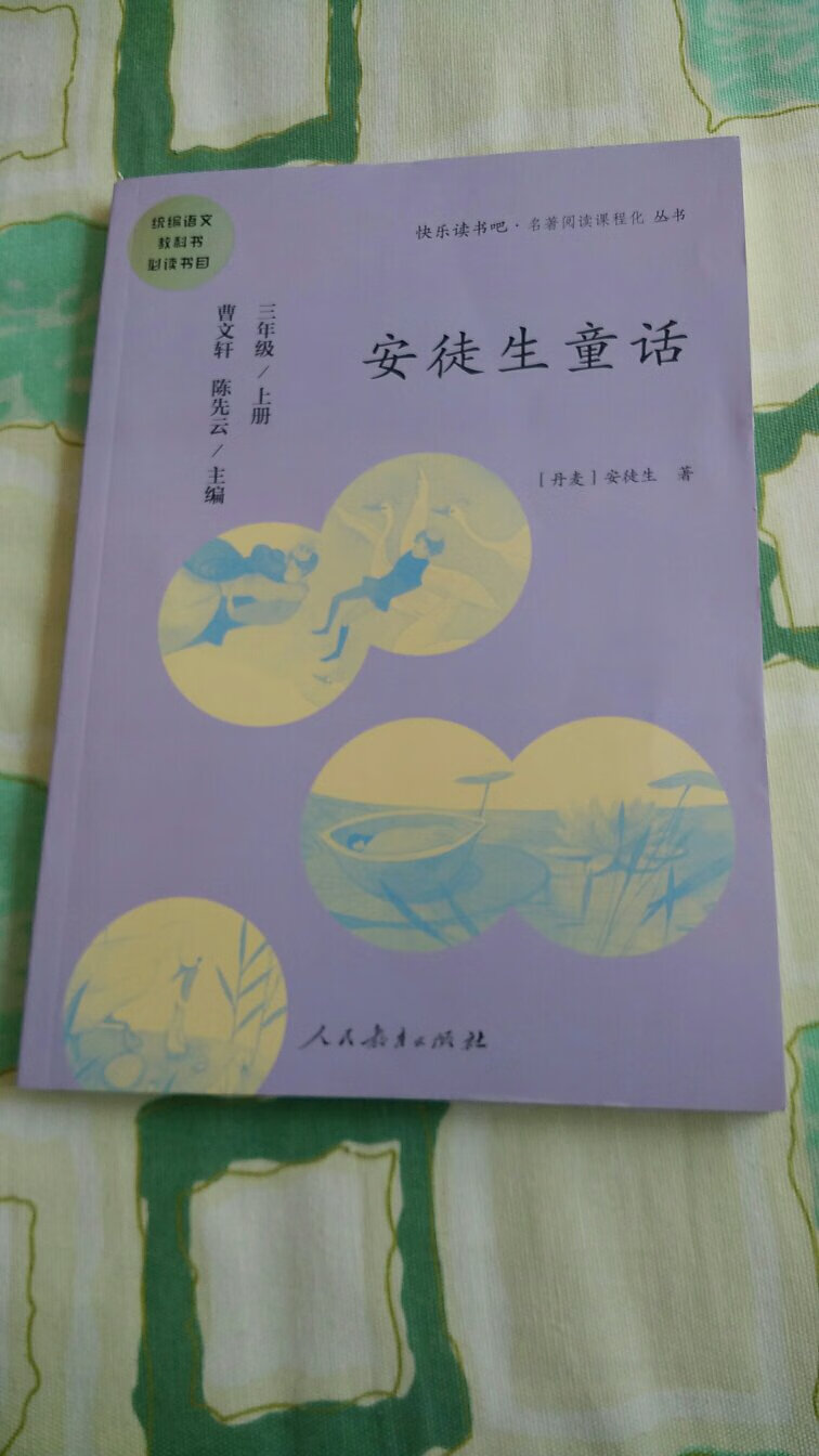 此用户未填写评价内容