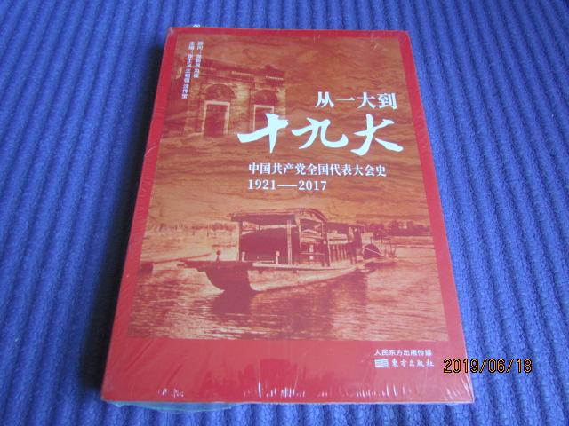 全新正版图书，质优价廉，活动期间购买巨划算！