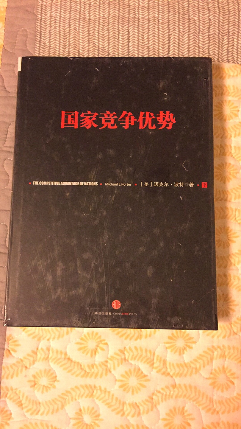 此书不错，值得推荐！！！了解历史不错！