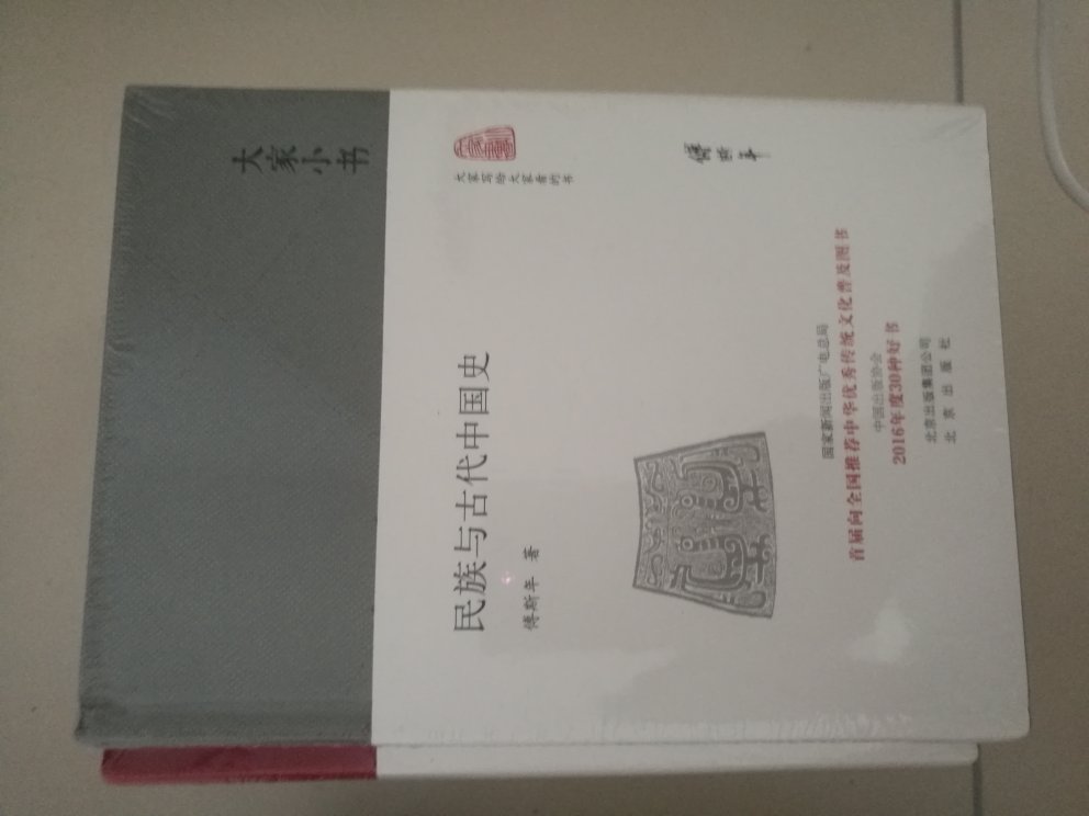 这套书还是不错的，值得拥有。