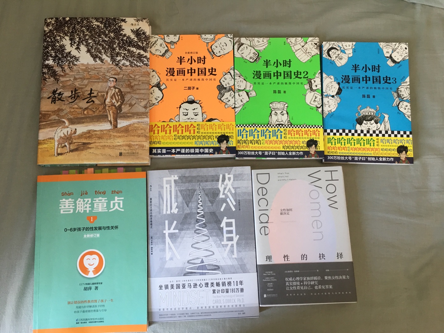 已经在买了很多书了，物流也是一如既往的快，书也很好，只要有满减都会买些书的，再加上叠劵购买，只有那么爽了。