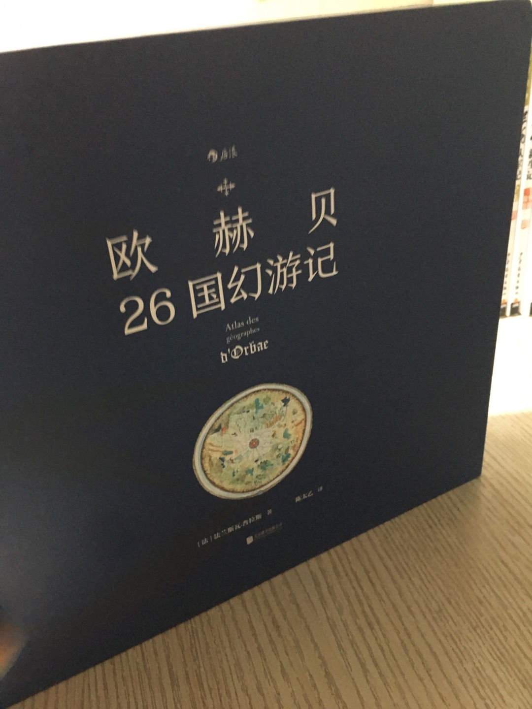 商品很好，包装完整，孩子很喜欢，物流送货很快，相信！非常非常棒！